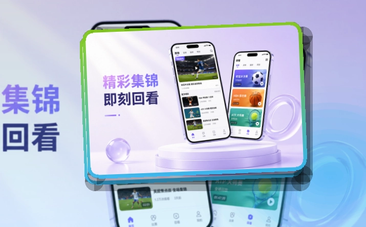 亚星官网 手机端赛事入口，官方应用比赛前后都方便 页面展示